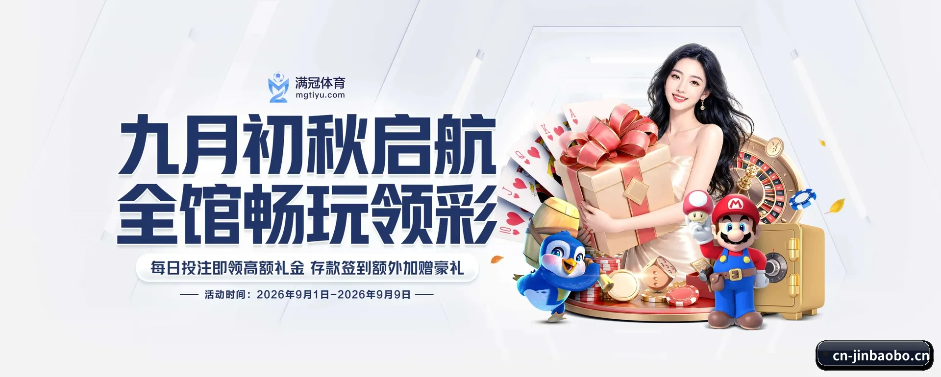 188金宝搏 APP